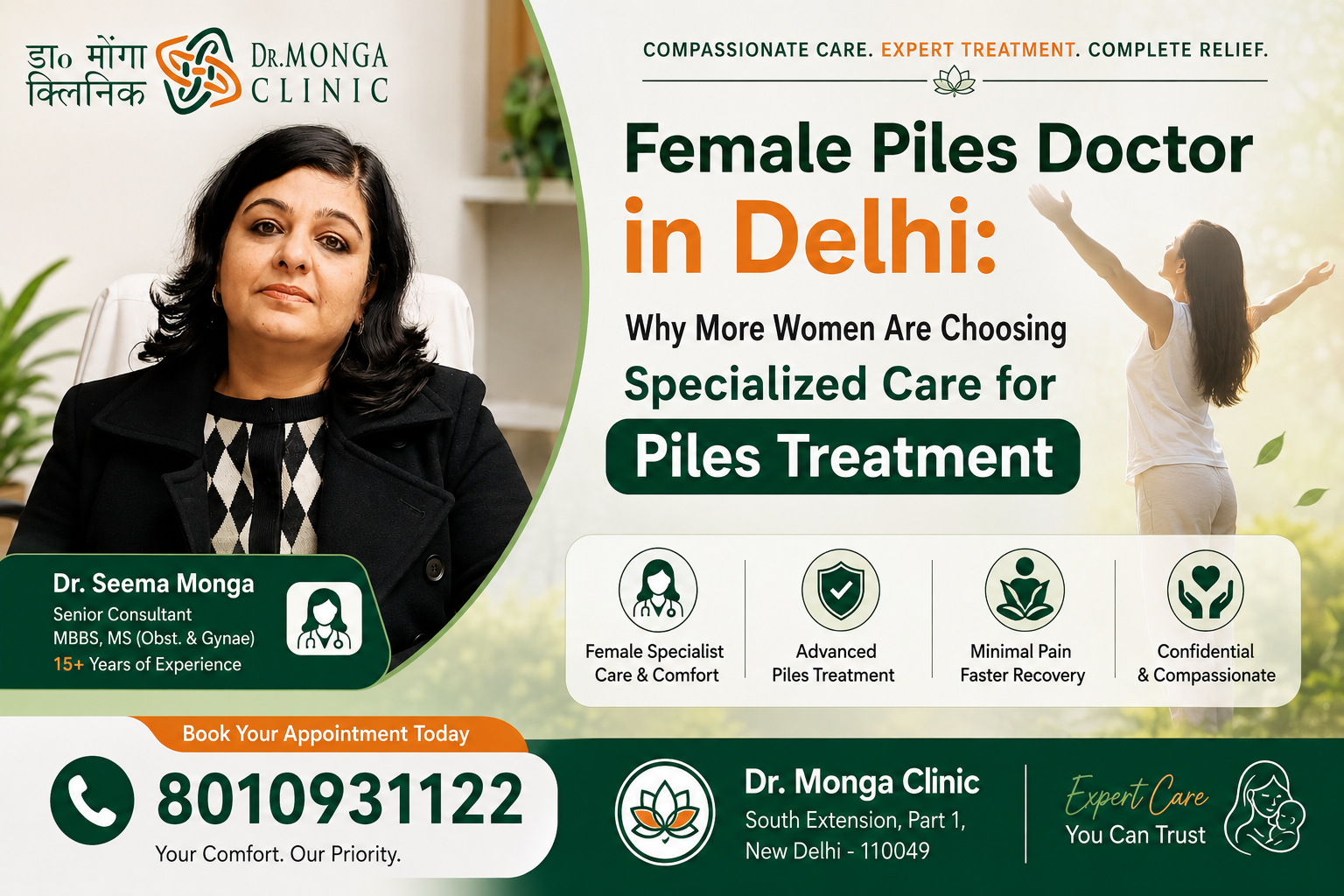 59309female-piles-doctor-in-delhi-clinic.png