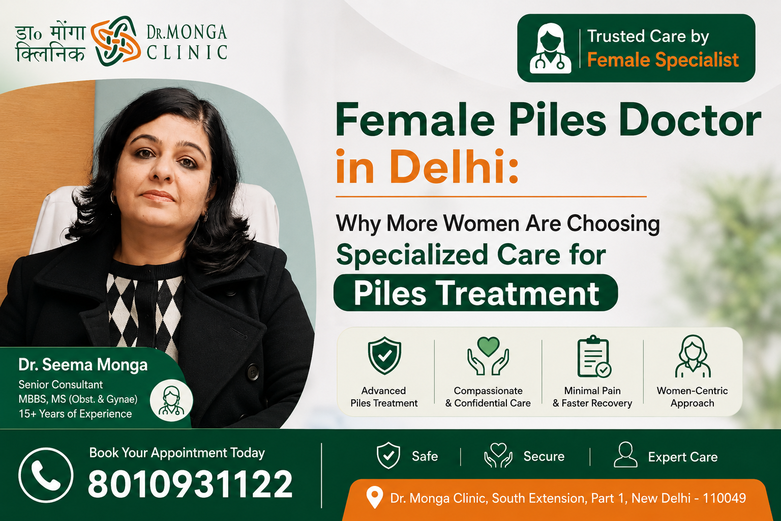 72853female-piles-doctor-in-delhi.png