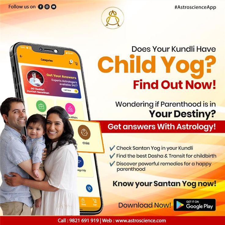 88112will-you-have-a-child_-know-through-astrology-best-astro-app.jpg